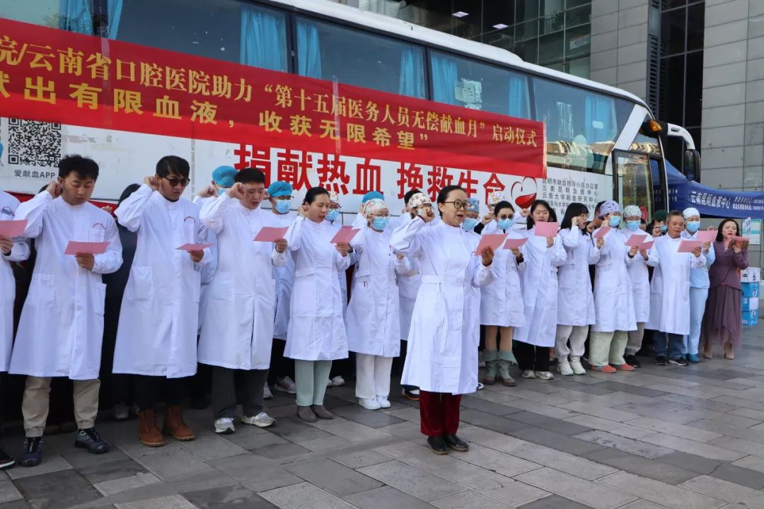 昆明医科大学附属口腔医院