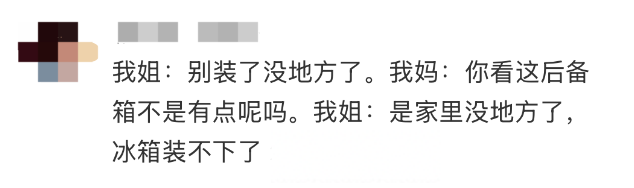 8099999街头巷尾微信