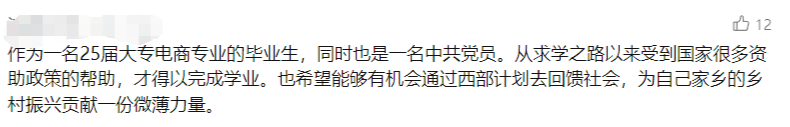 爱上富民