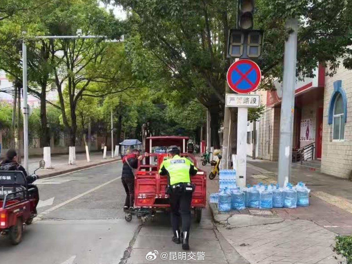 昆明交警