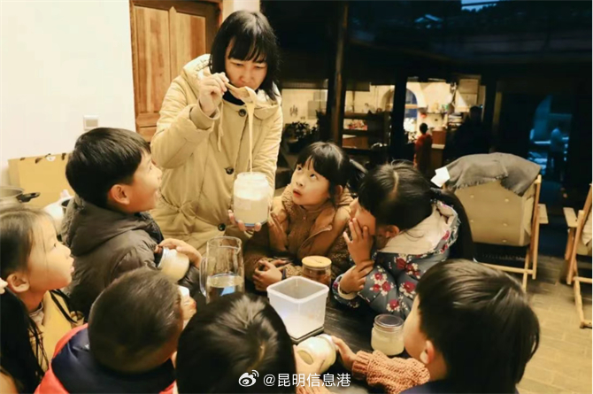 昆明信息港微博