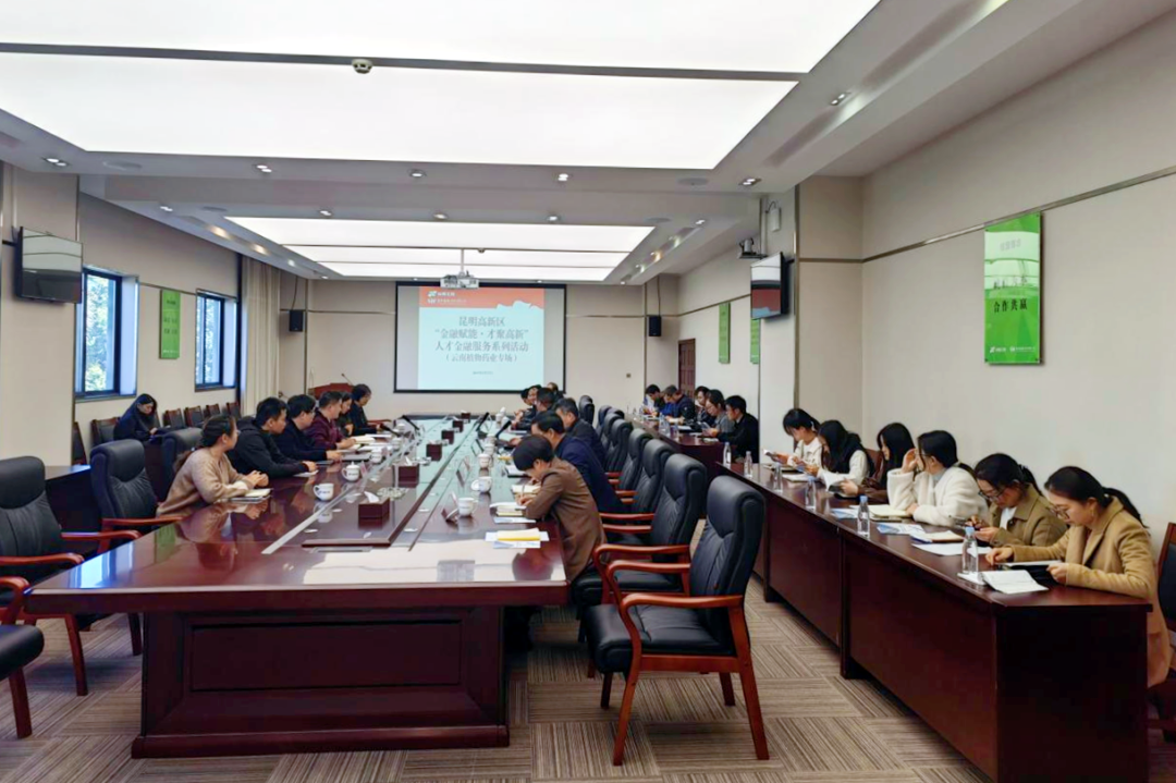 昆明国家高新区发布