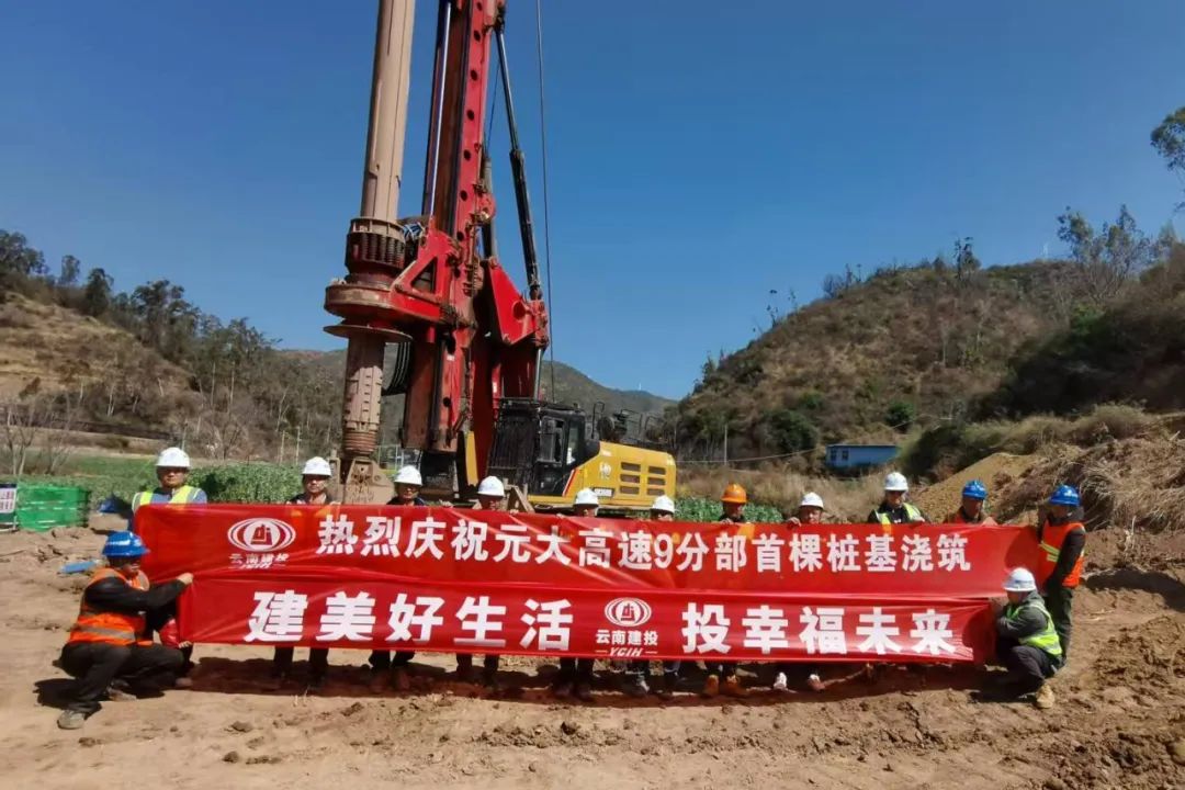 云南广播电视台