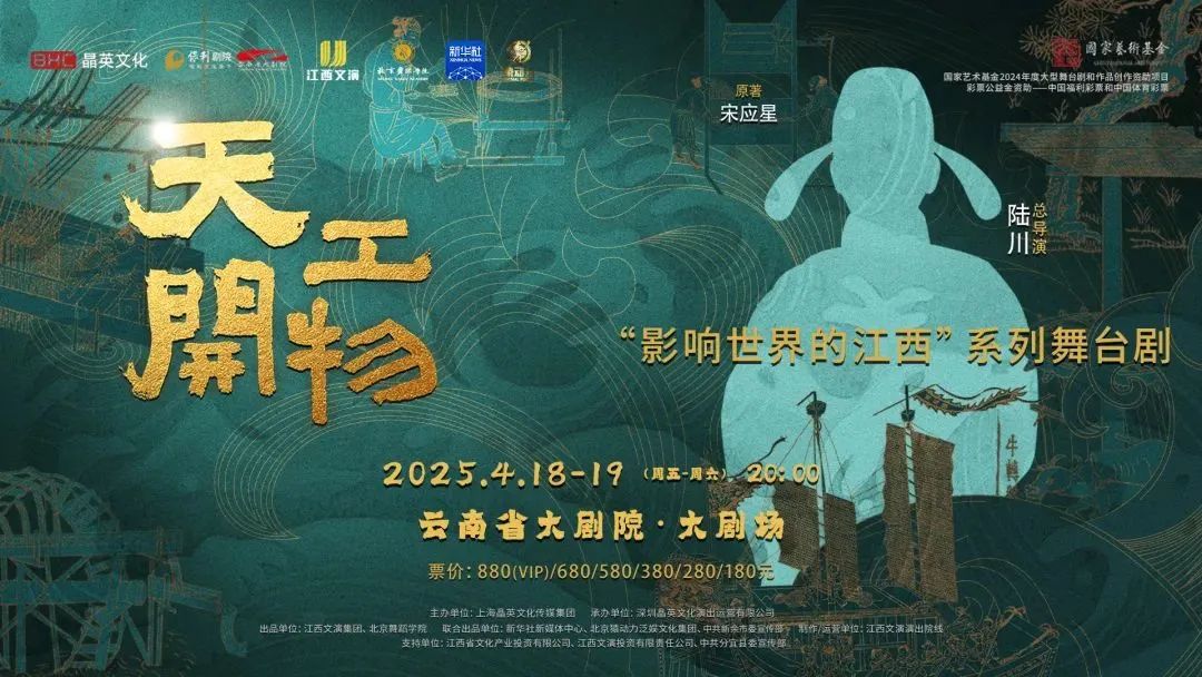 昆明文旅