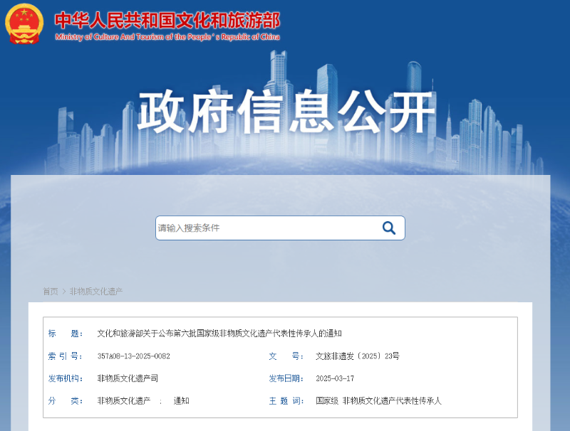 红河文旅