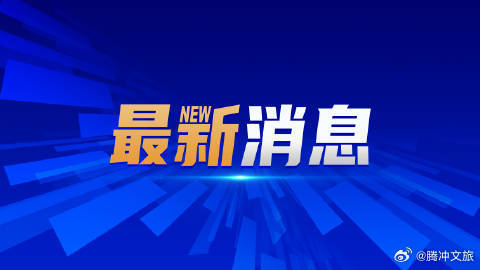 商务部扩消费专题新闻发布会：冰雪游、文博游、入境游等热度不减
