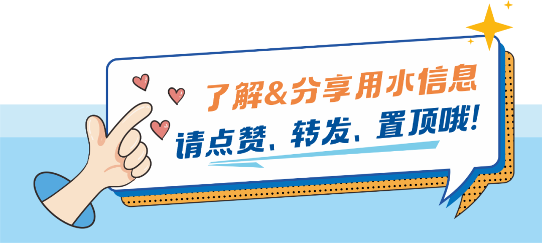 昆明自来水公司