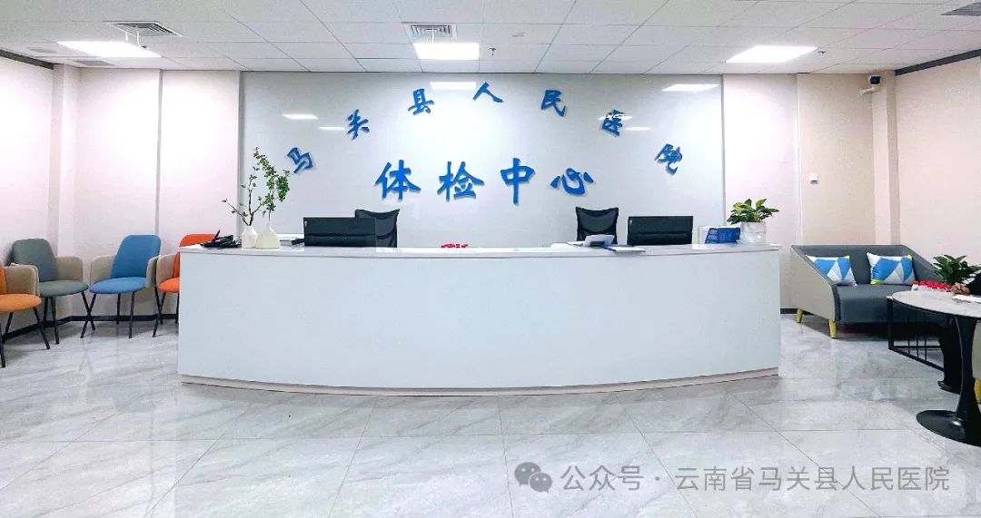 云南省马关县人民医院