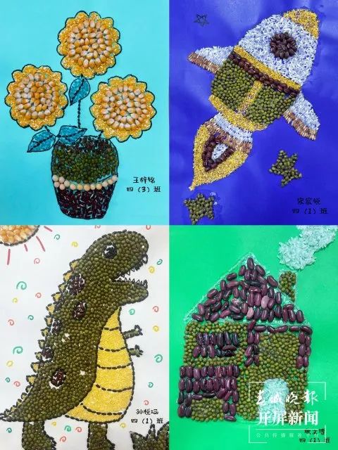 昆明西山教育体育