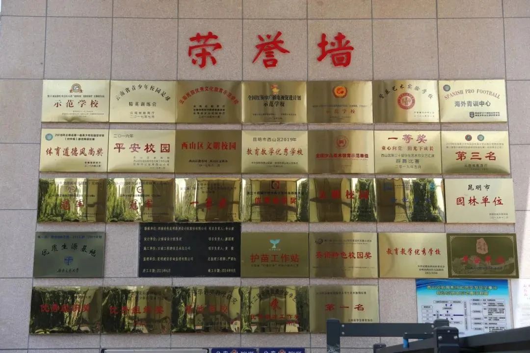 都市时报教育