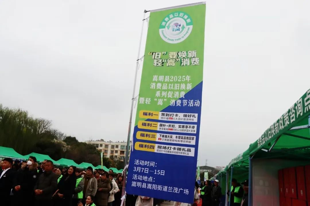 悦读嵩明