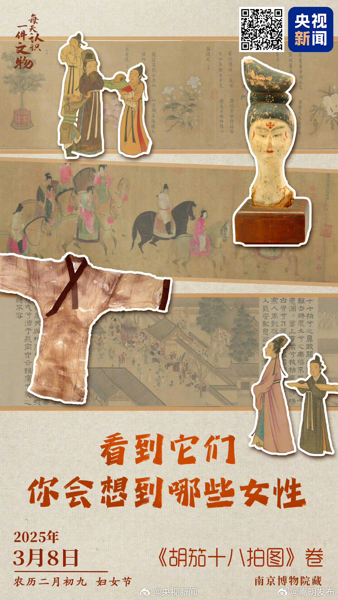 古代女子能文能武可盐可甜