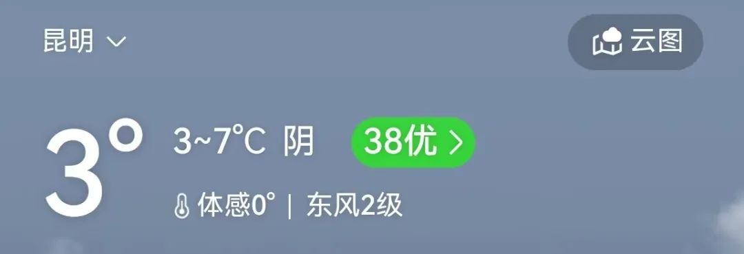 云南昆明血液中心