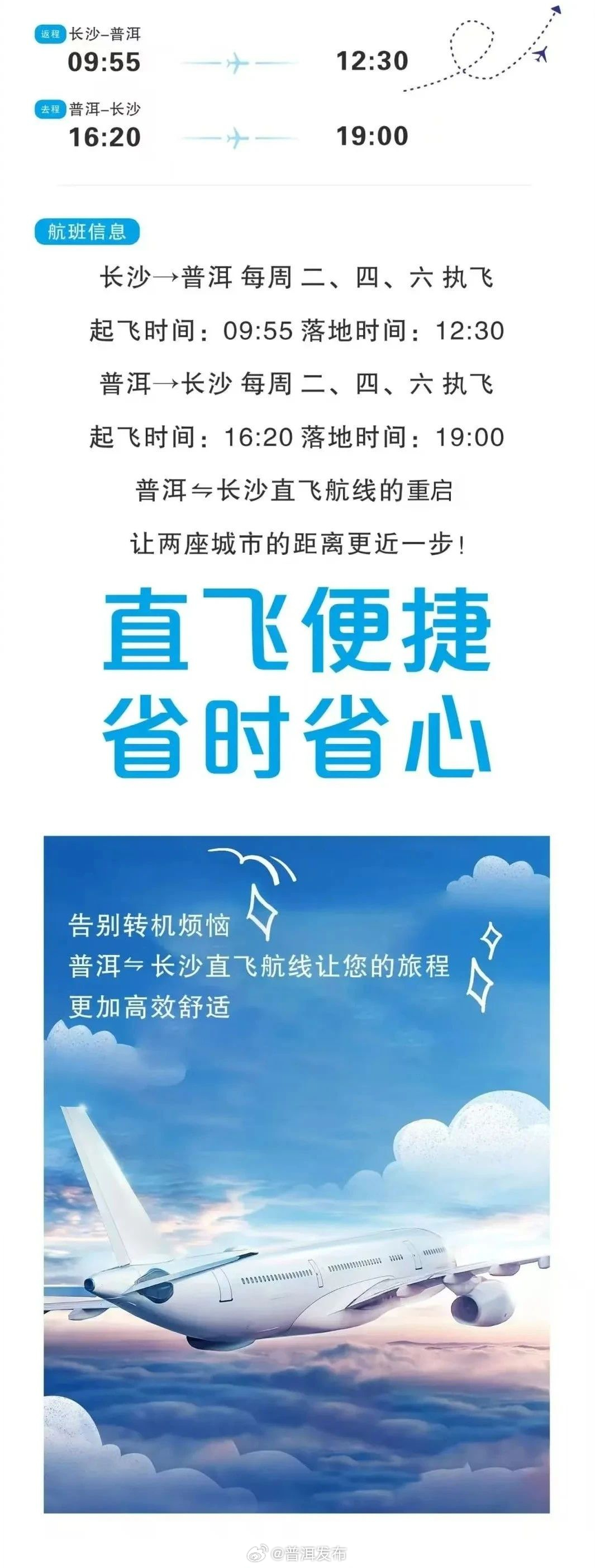 @普洱人 走，飞克长沙吃臭豆腐~