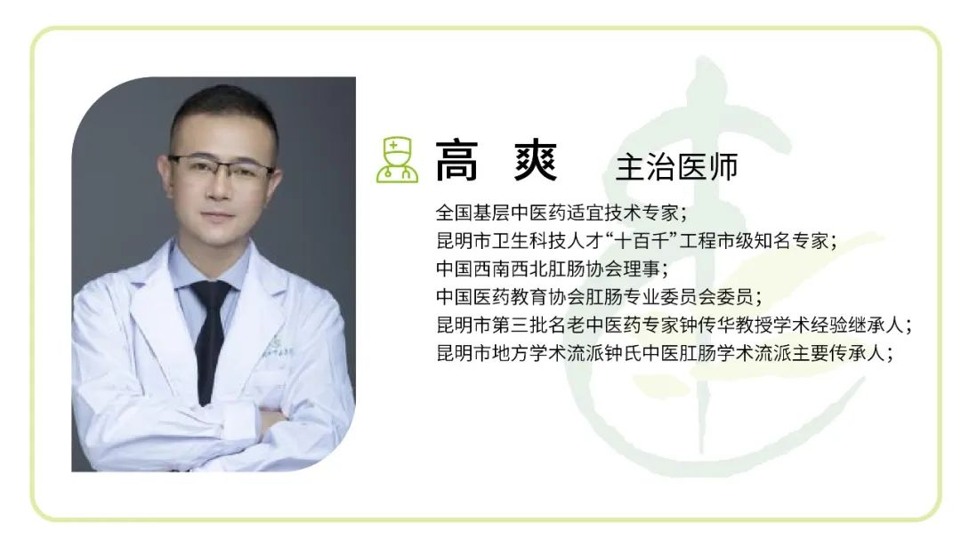 昆明市中医医院