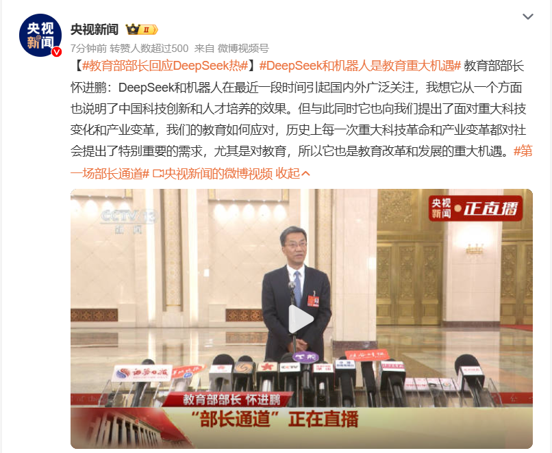 918云南交通台