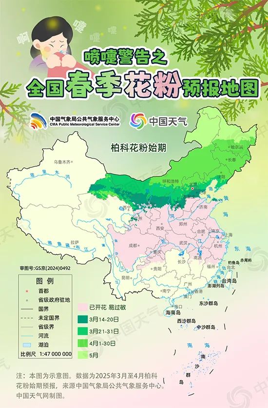 晋宁 诗意的栖居地