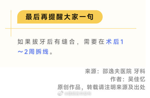 昆明五华发布