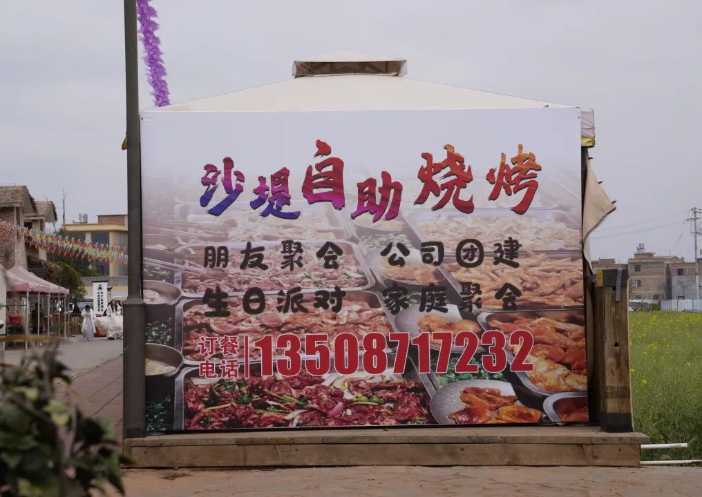 晋宁 诗意的栖居地