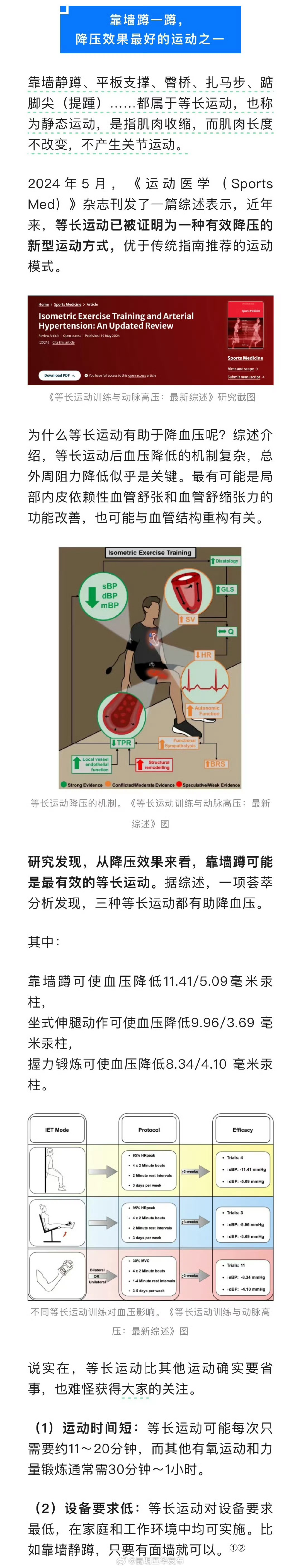 昆明五华发布