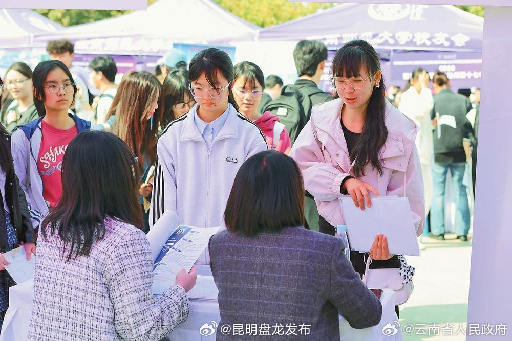 我省举办公费师范生招聘会暨师范类高校毕业生双选会