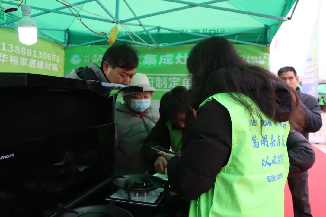 悦读嵩明
