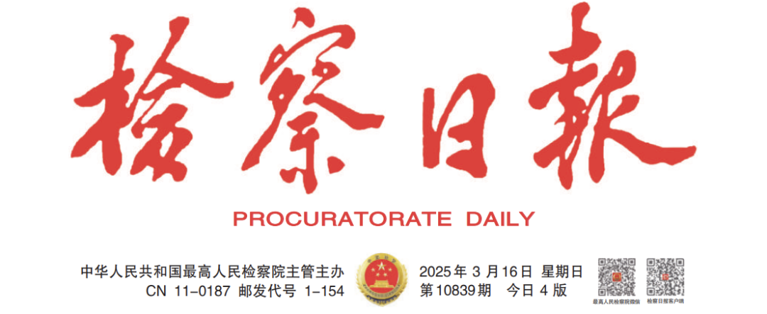 云南省人民检察院