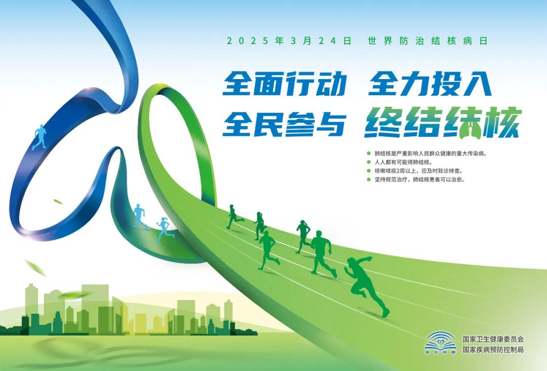 景谷人民医院