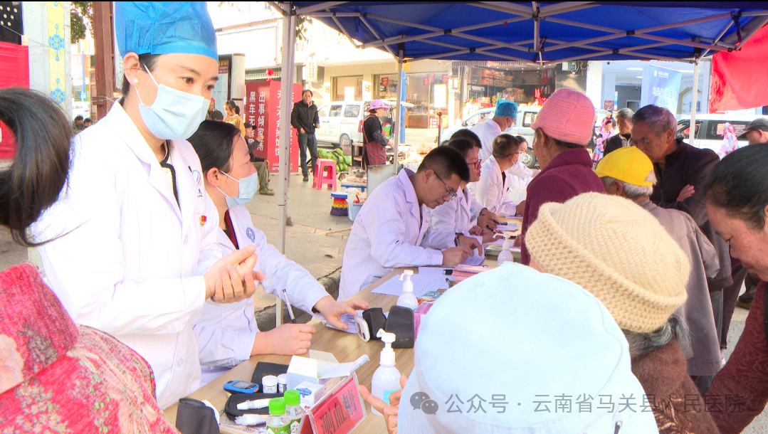 云南省马关县人民医院