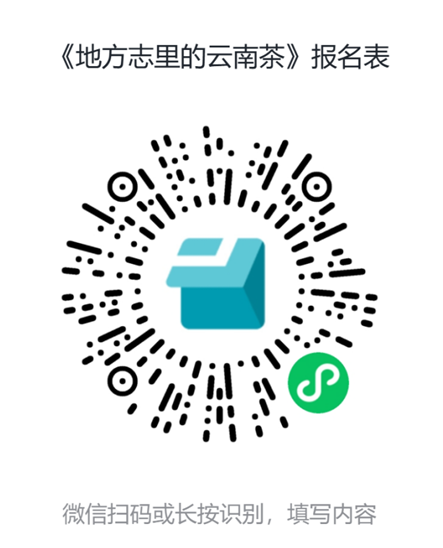 云南省图书馆