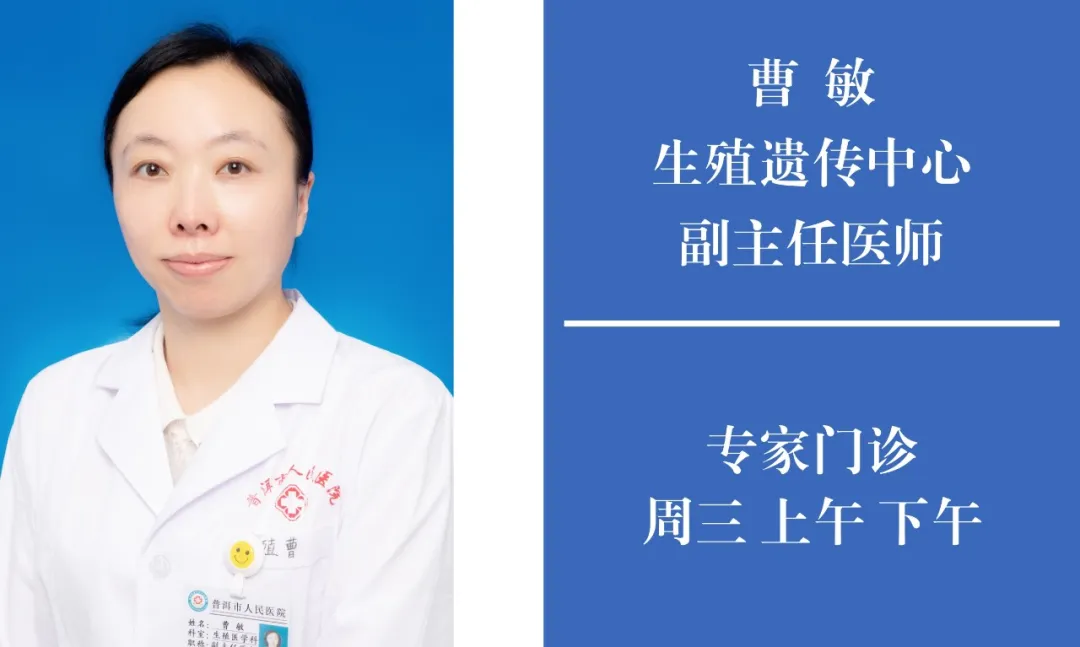 普洱市人民医院