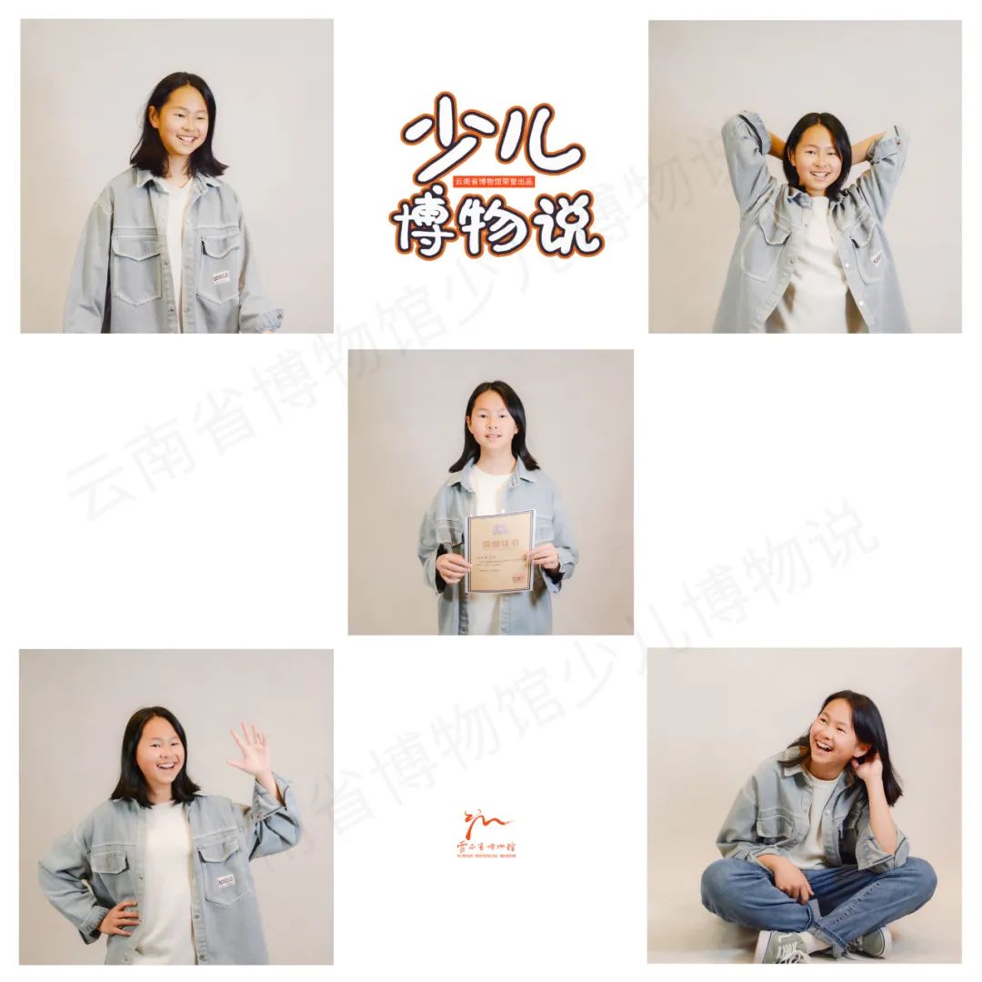 云南省博物馆
