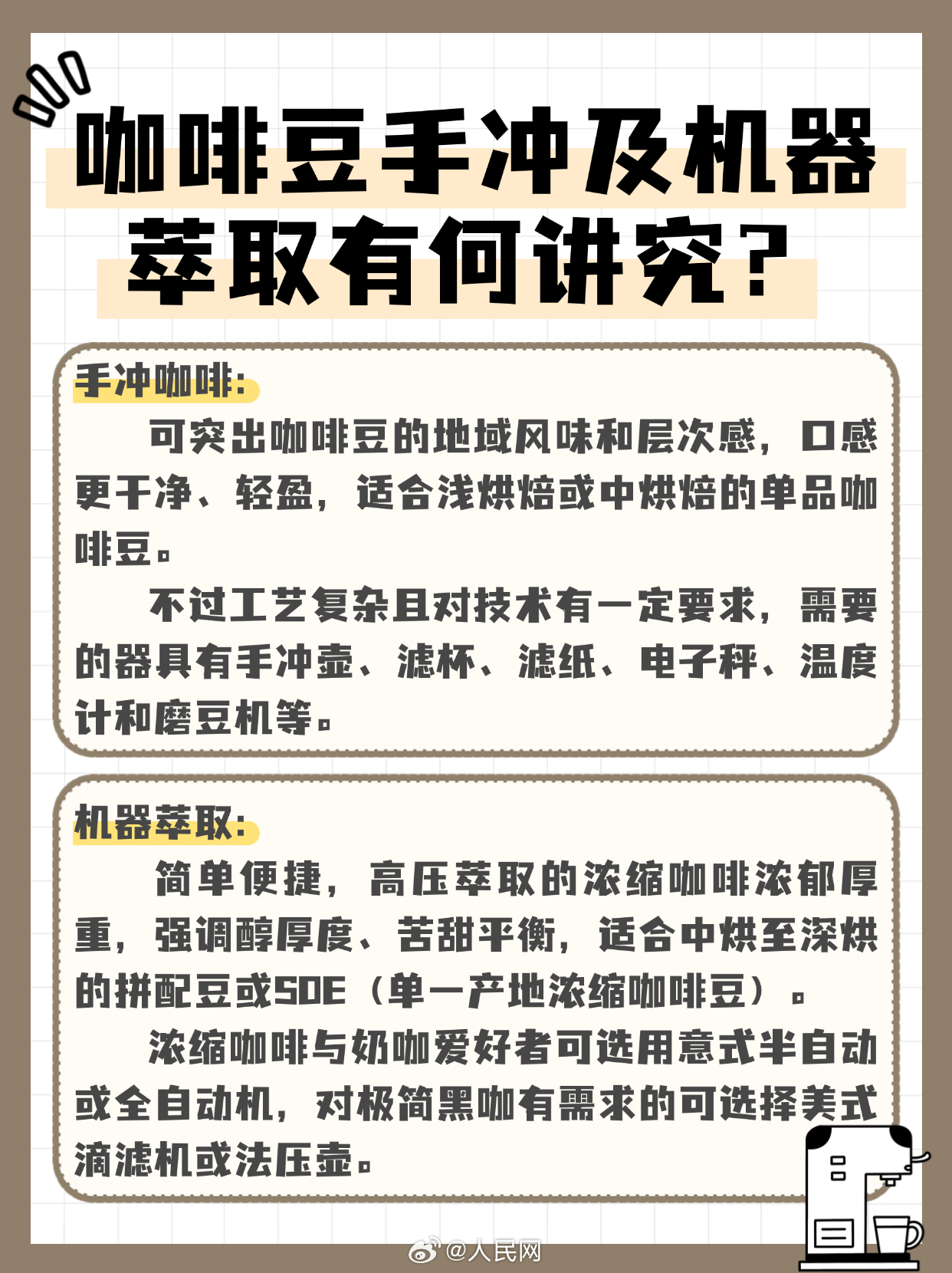 人民网
