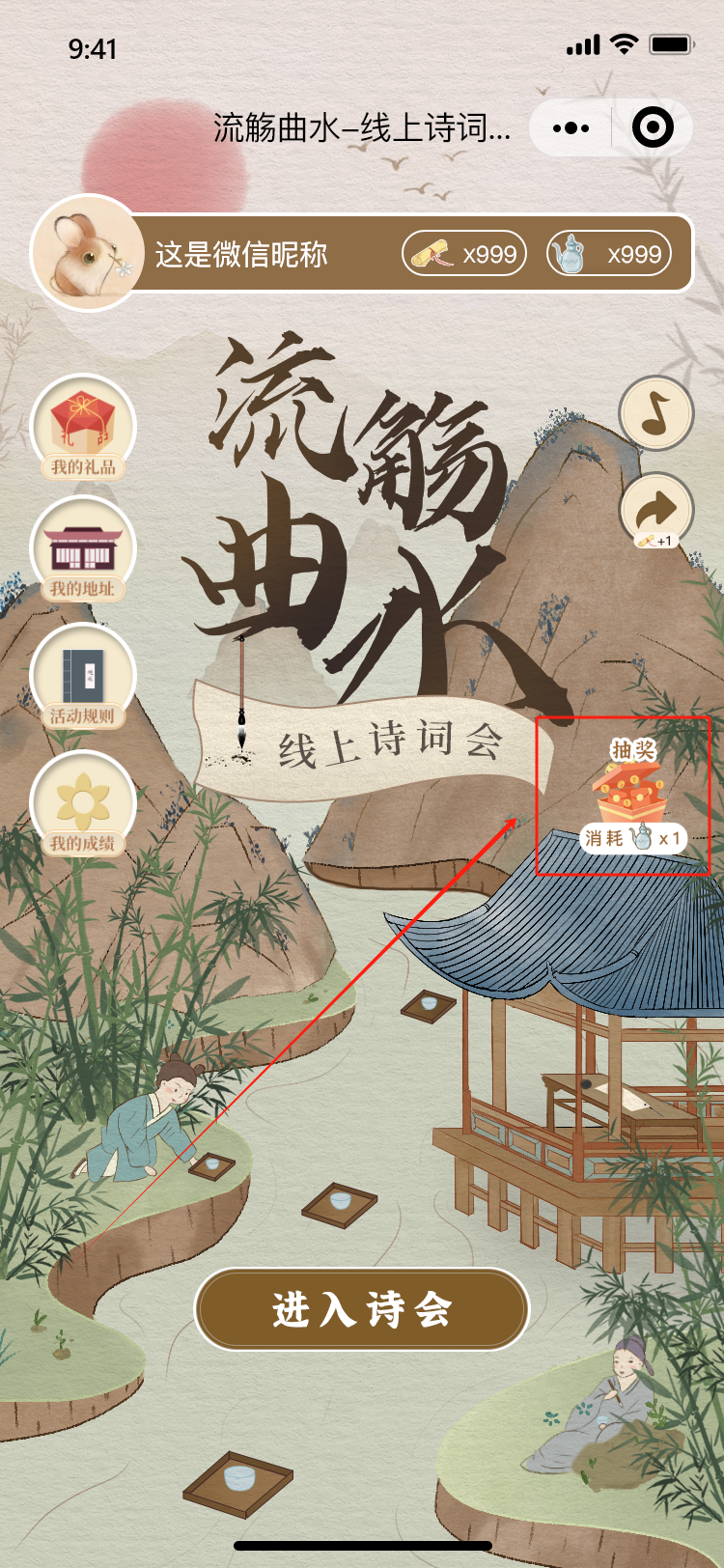 昆明市图书馆