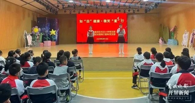 盘龙教育