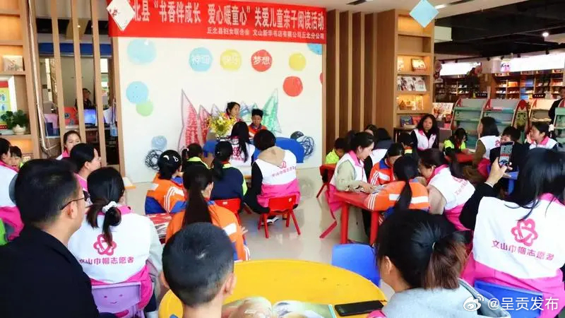 丘北县“家庭亲子阅读驿站”和“爱心妈妈驿站”揭牌启用