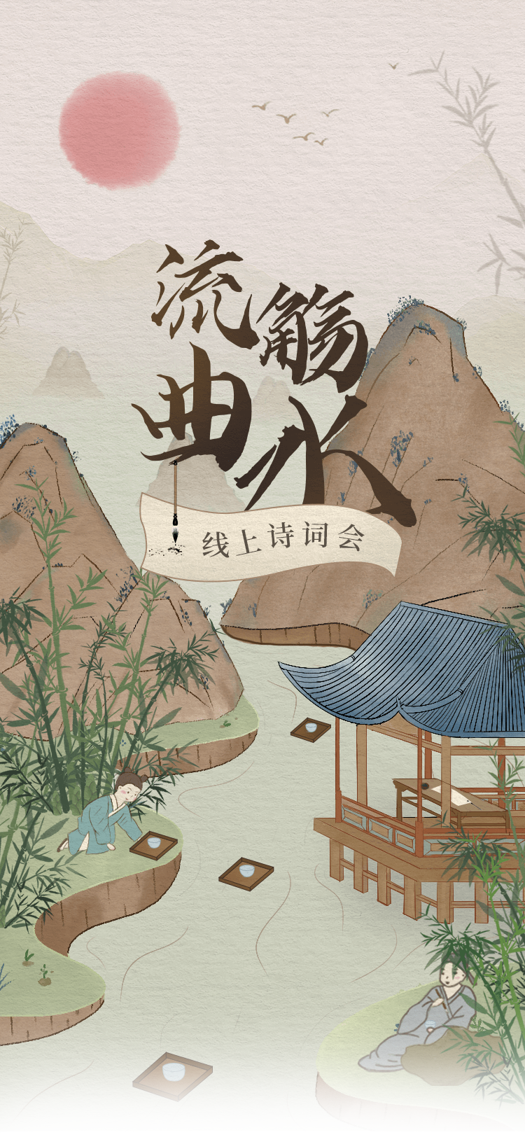 昆明市图书馆
