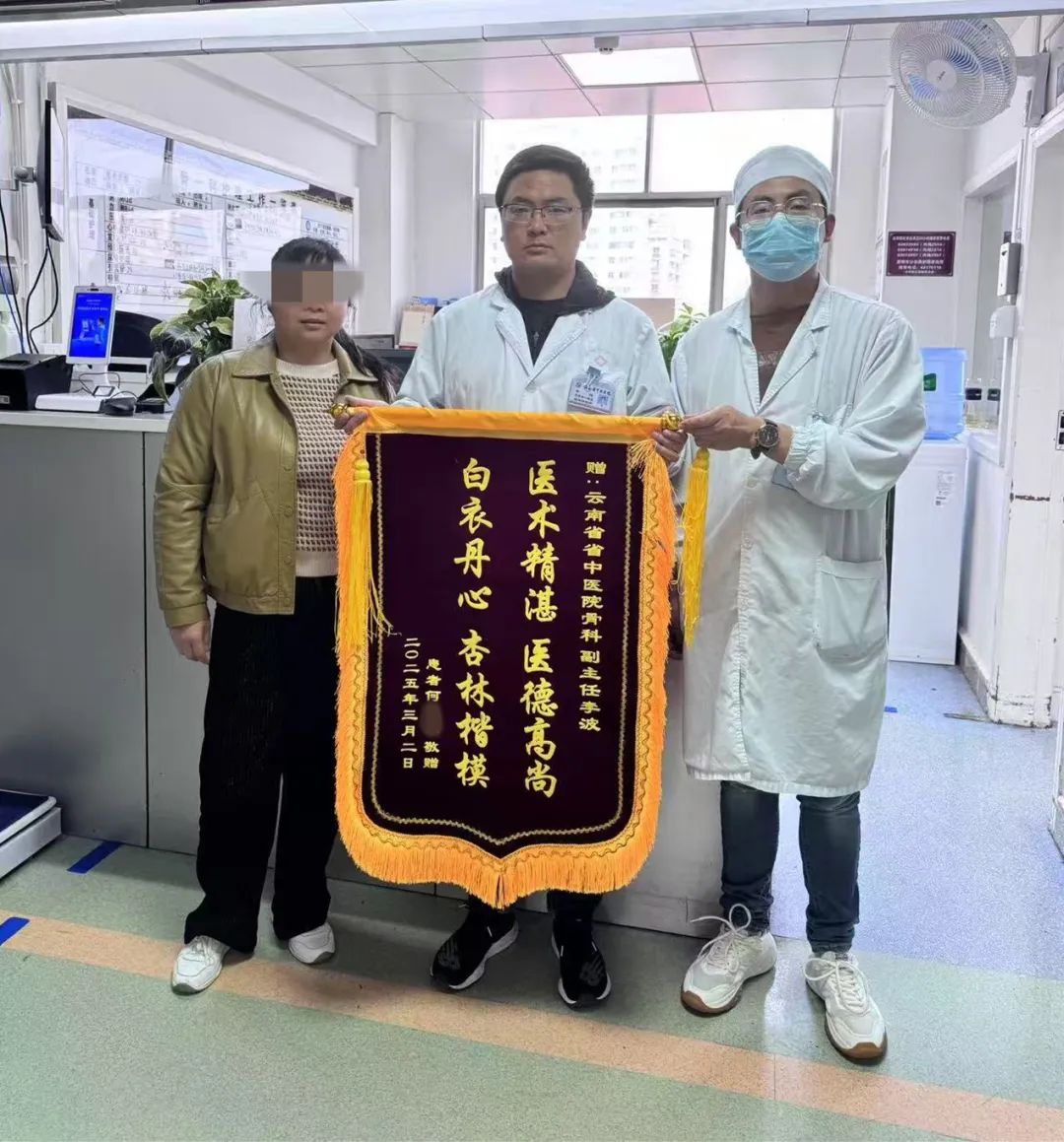 云南省中医医院