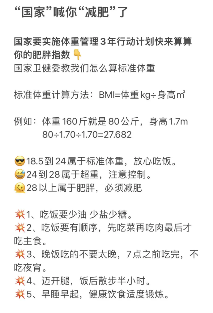 昆明市中医医院