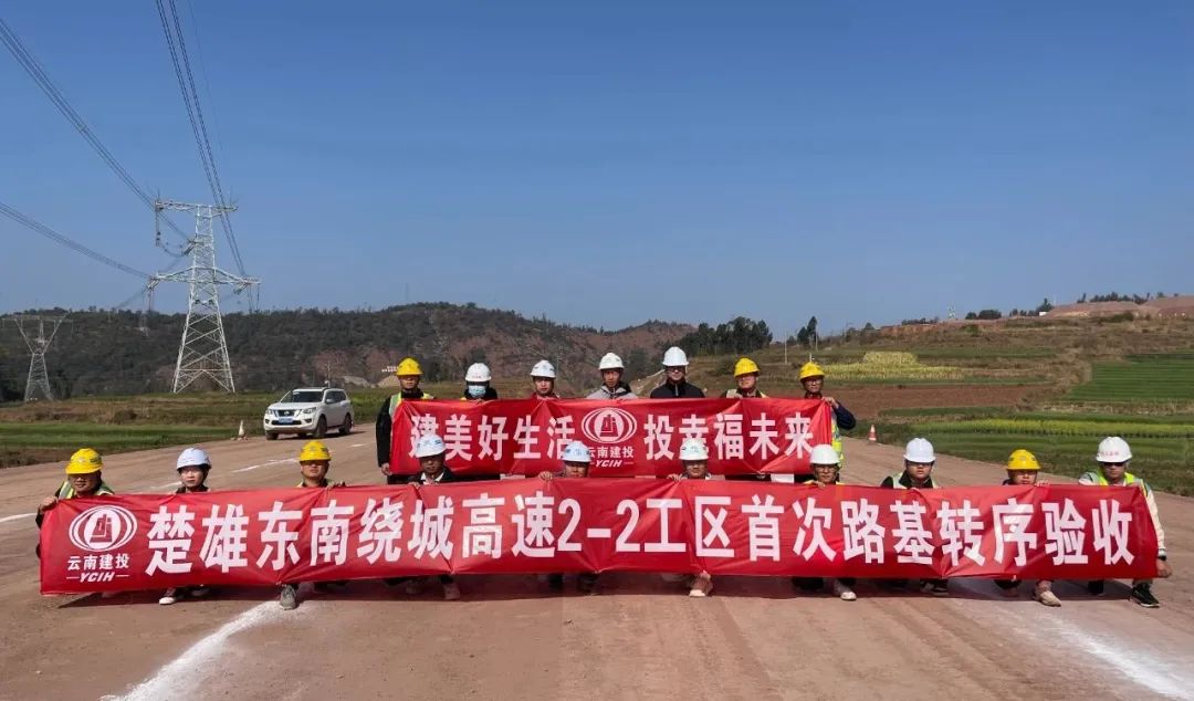 云南广播电视台