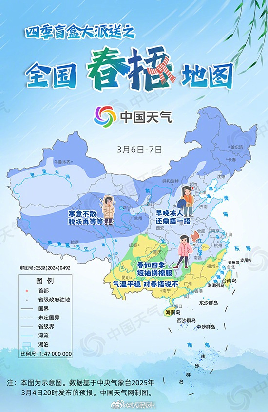 人民网