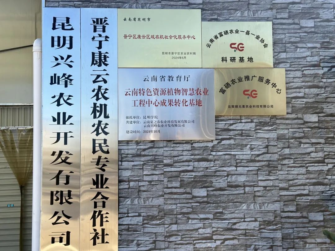 晋宁 诗意的栖居地