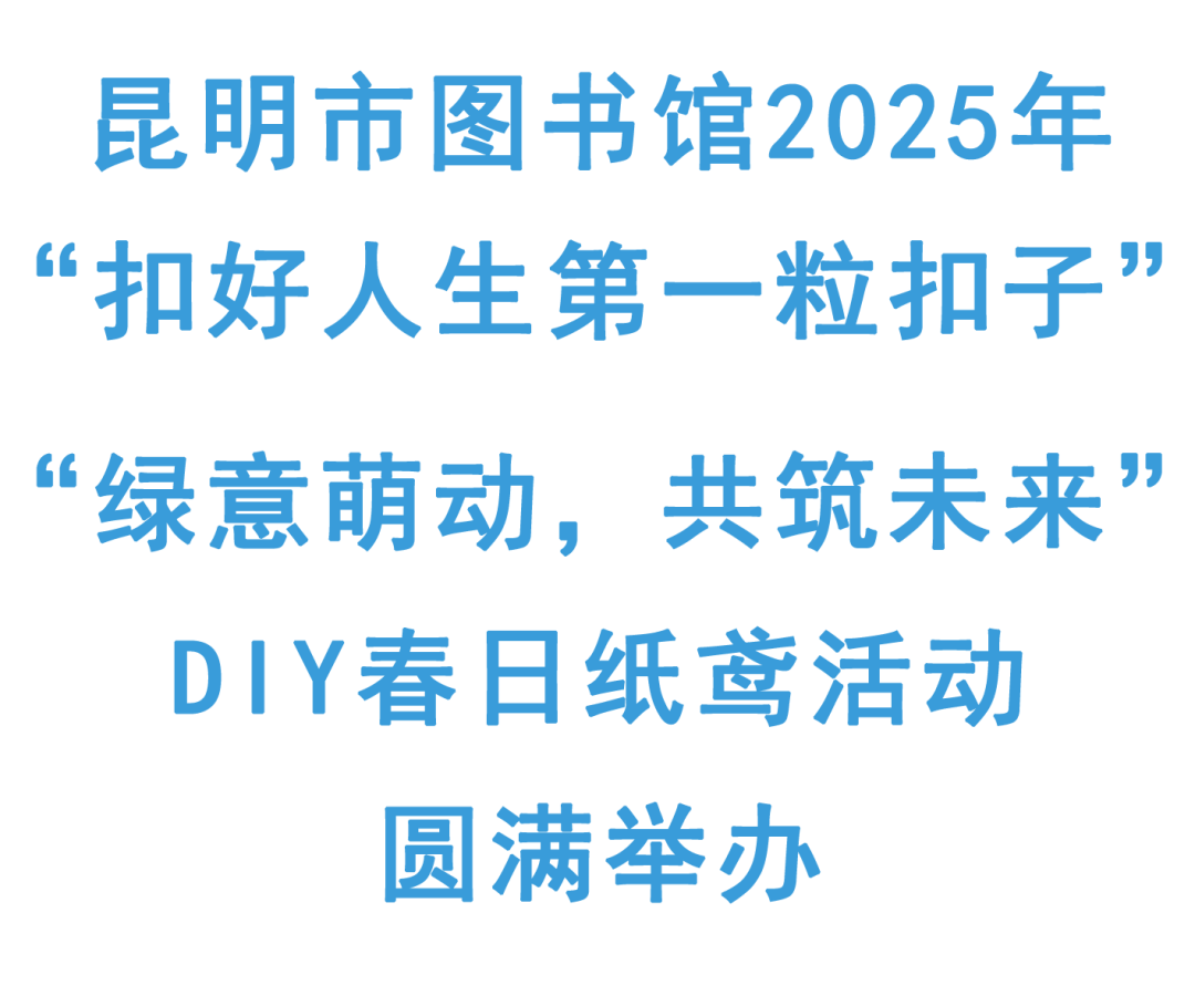 昆明市图书馆