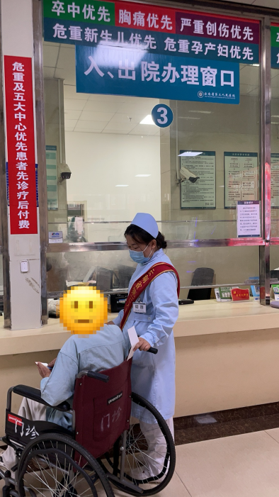 云南省第三人民医院