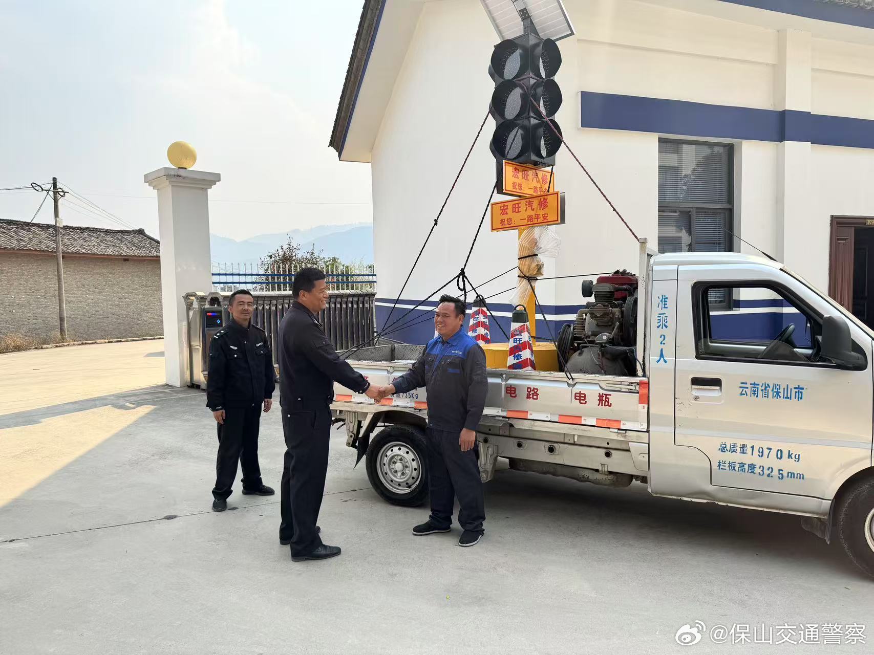 保山交通警察