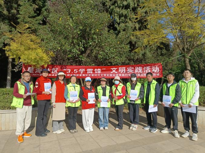 昆明西山发布