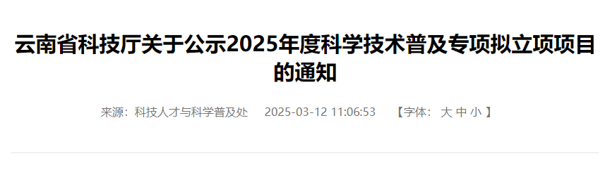 昆明西山教育体育