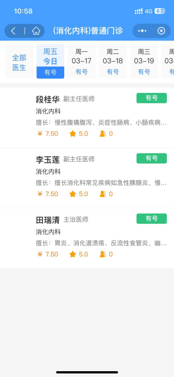 云南省第一人民医院