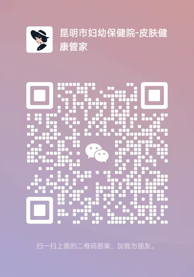 昆明市妇幼保健院