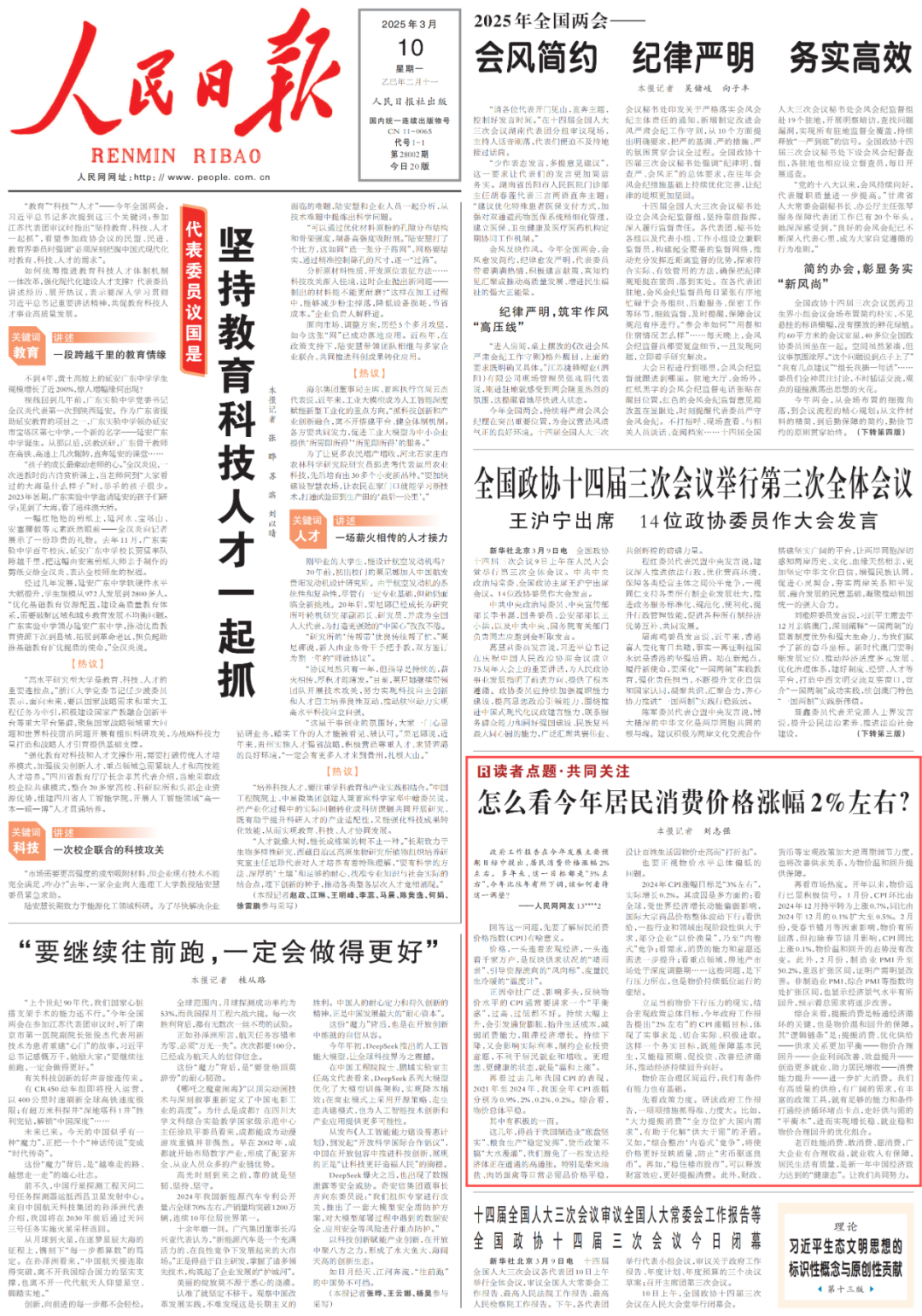 云南省人民政府